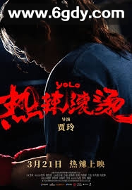 贾玲主演电影《热辣滚烫 (2024)》1080P正式版下载【5.02G】 