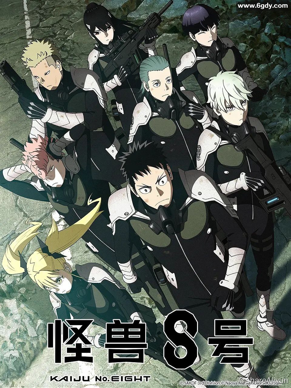 怪兽8号（2024）【动画】：福西胜也 / 加藤涉 / 濑户麻沙美丨怪兽大国的日常生活遭受无情破坏 