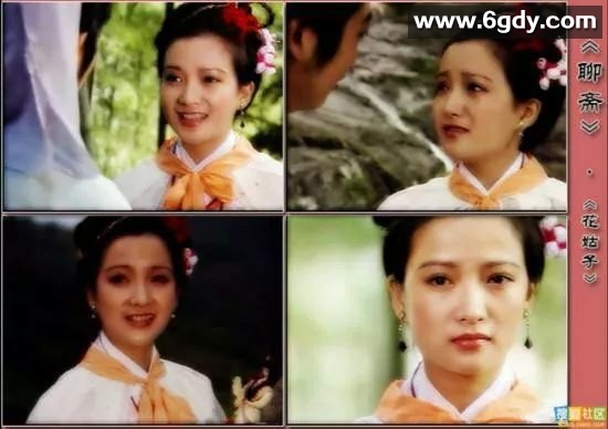 聊斋1996 、聊斋2 1998 TVB版 附老版聊斋1986版 