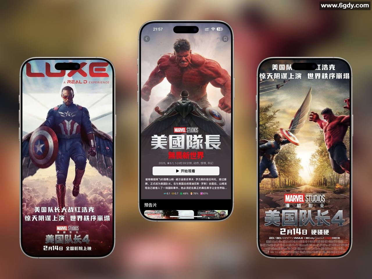 美国队长4高清4K复刻版，支持杜比视界与双语字幕，老K收藏版，容量49G，多平台下载 