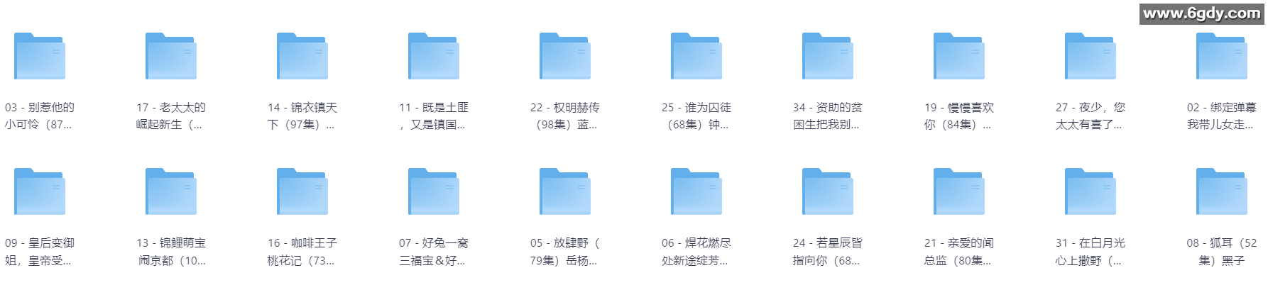 [短剧] 2025年05月10日 精选付费短剧推荐34部 
