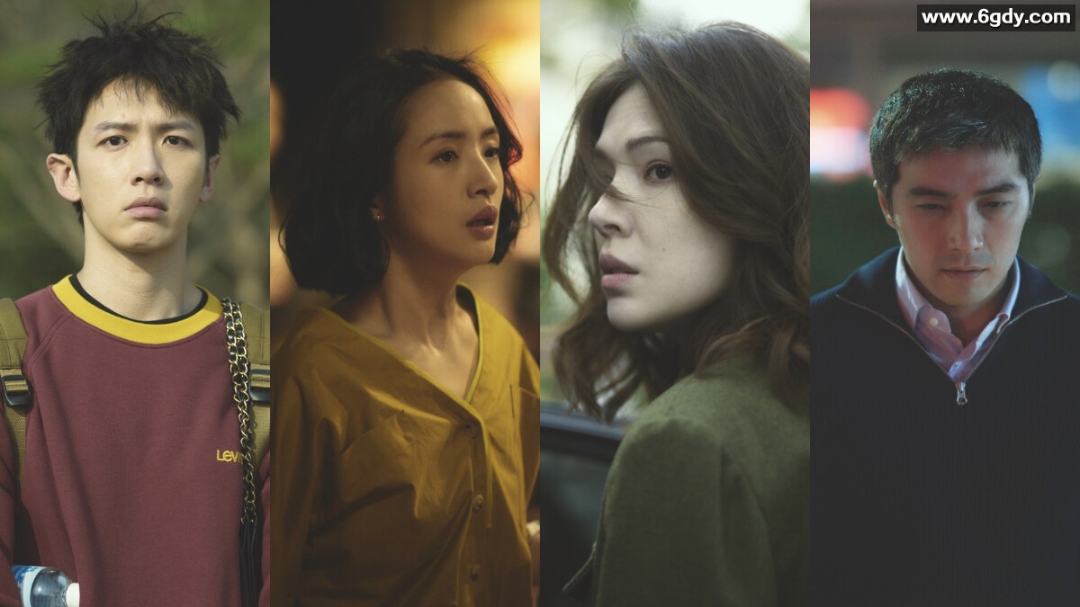 《不夠善良的我們》2024 台劇 4K 杜比 