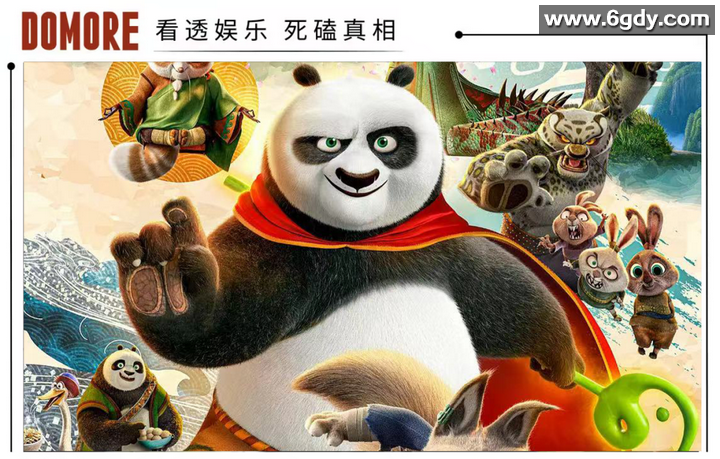 2024【功夫熊猫4】：奇幻冒险中的最強反派魅影妖后 - 夸克 