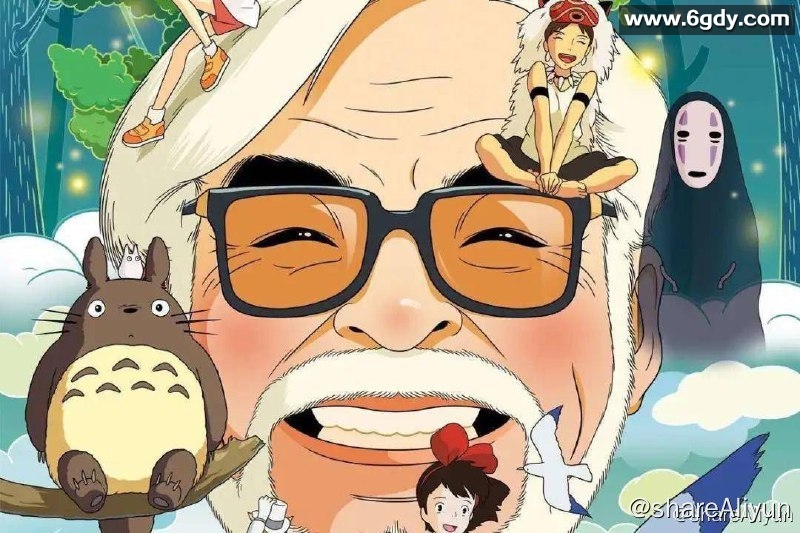 宫崎骏的28部动画片作品全集 粤语 