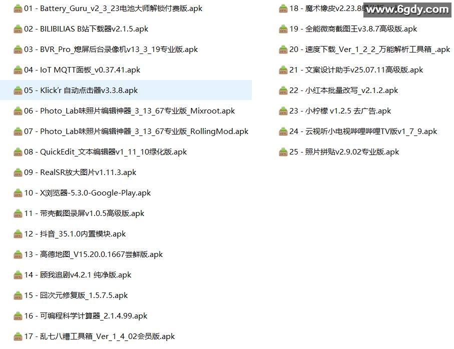 [短剧] 2025年07月20日 精选+付费短剧推荐47部 