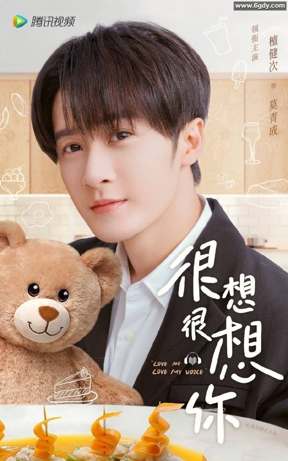 《很想很想你》4K，深情回忆你的温暖 