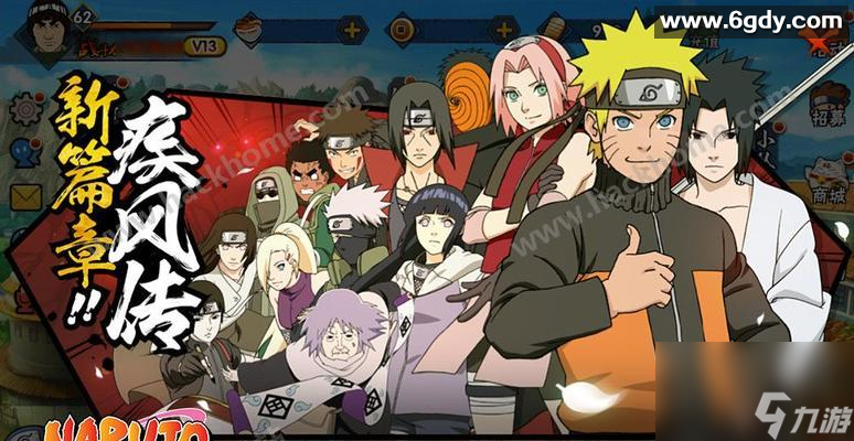 火影1-720集(全) 国语版 