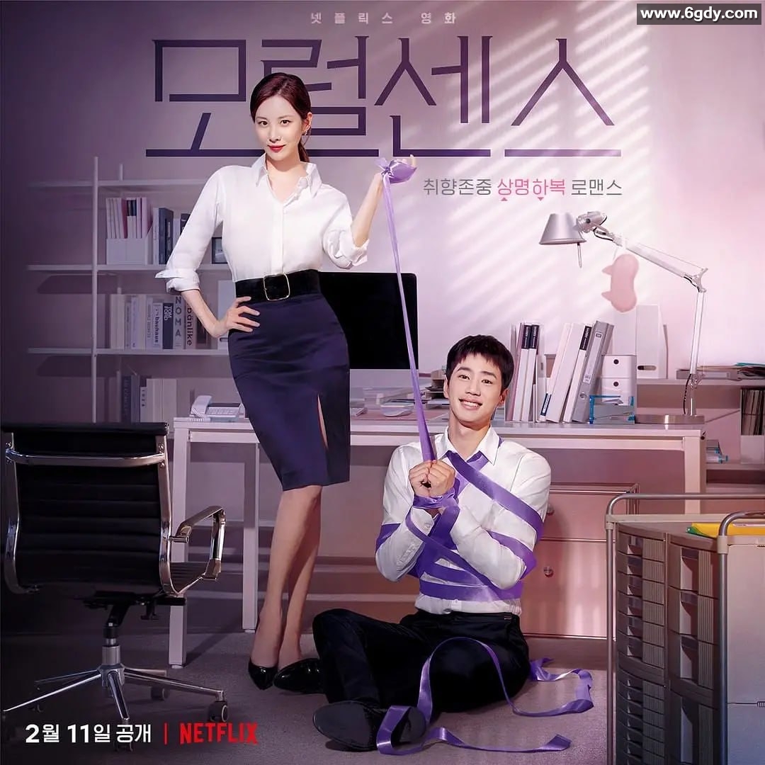 解禁男女 (2022) 4k 高动态范围 &amp; Dolby Vision 中文字幕【易河蟹】 