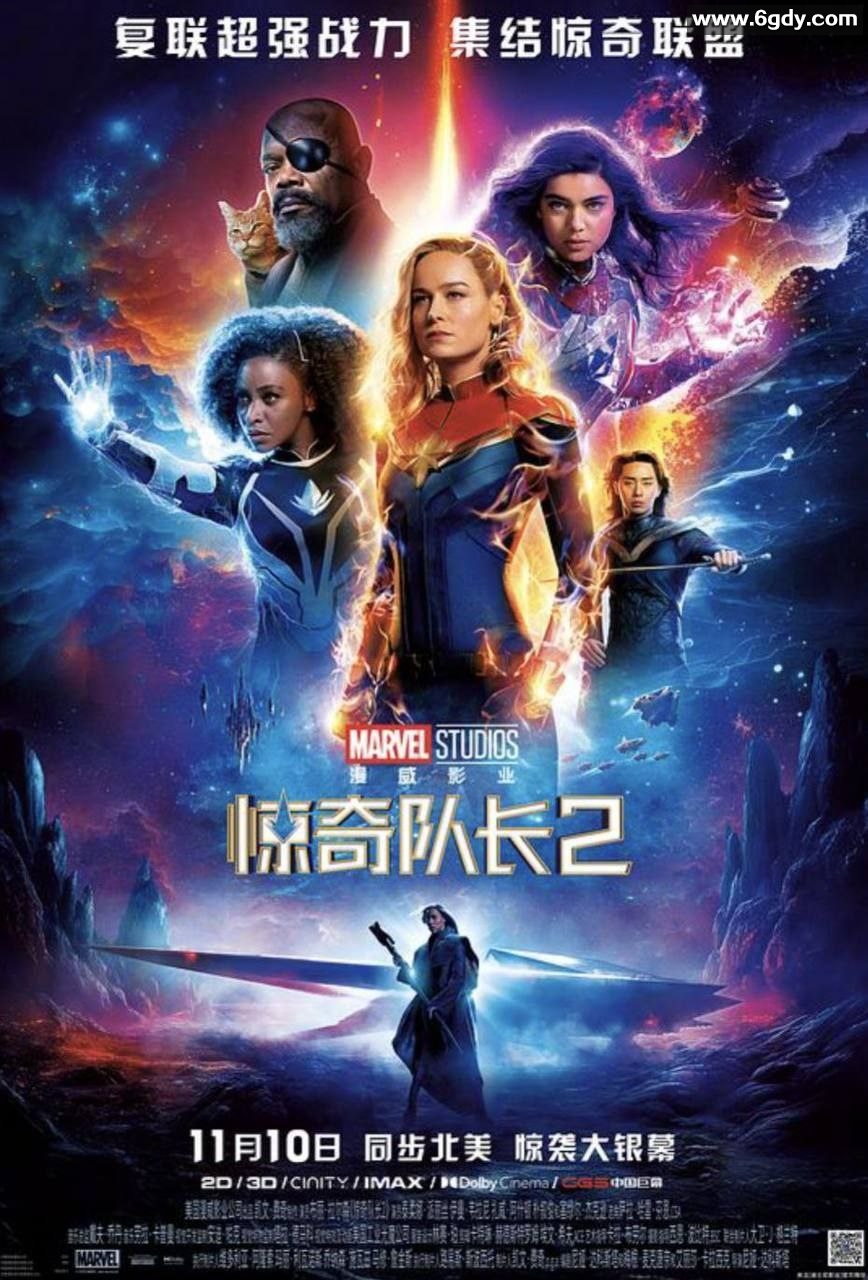 《惊奇队长2》4K原盘REMUX，HDR格式，国英双语配音，内含简英双字幕。 