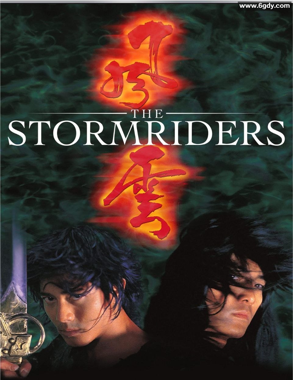 風雲雄霸天下：藍光4K 內封字幕 