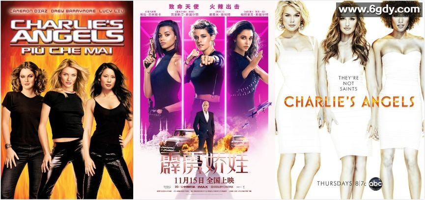 霹雳娇娃系列：惊心动魄的女特工冒险 