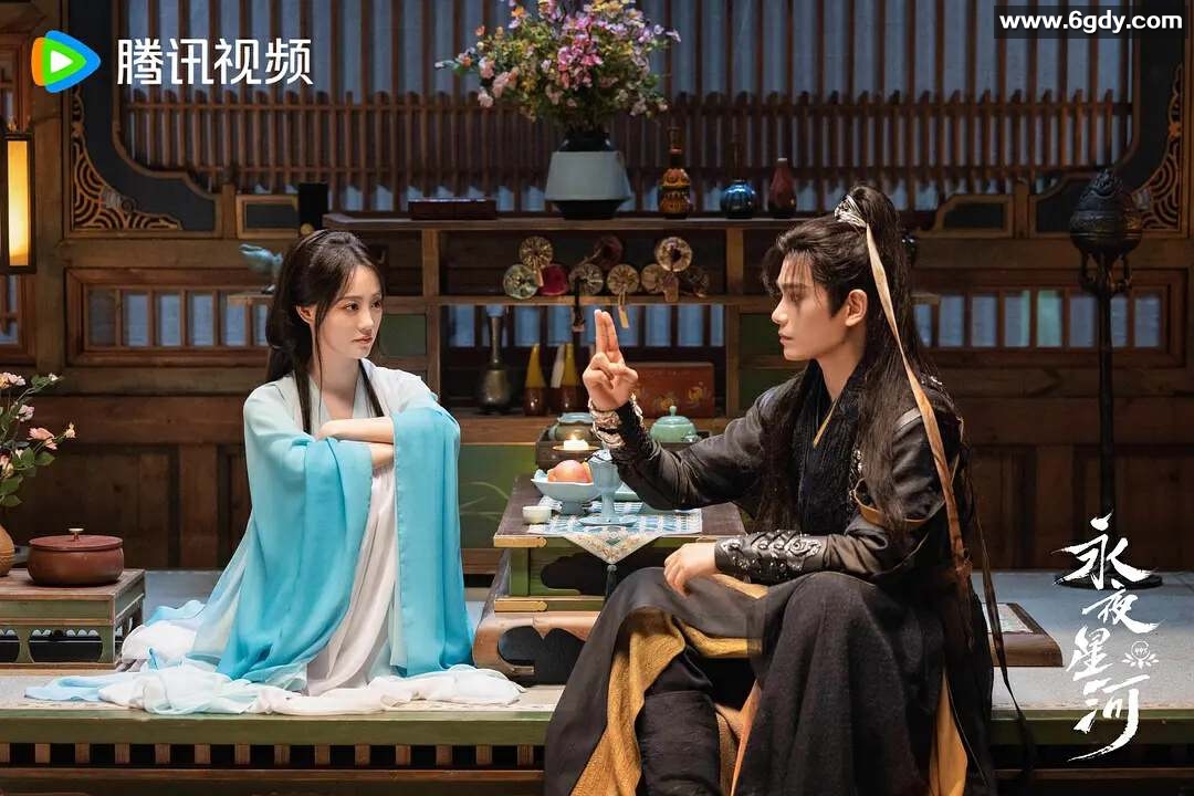 2024年电视剧《永夜星河》：虞书欣、丁禹兮主演，全集4k高清1080P 