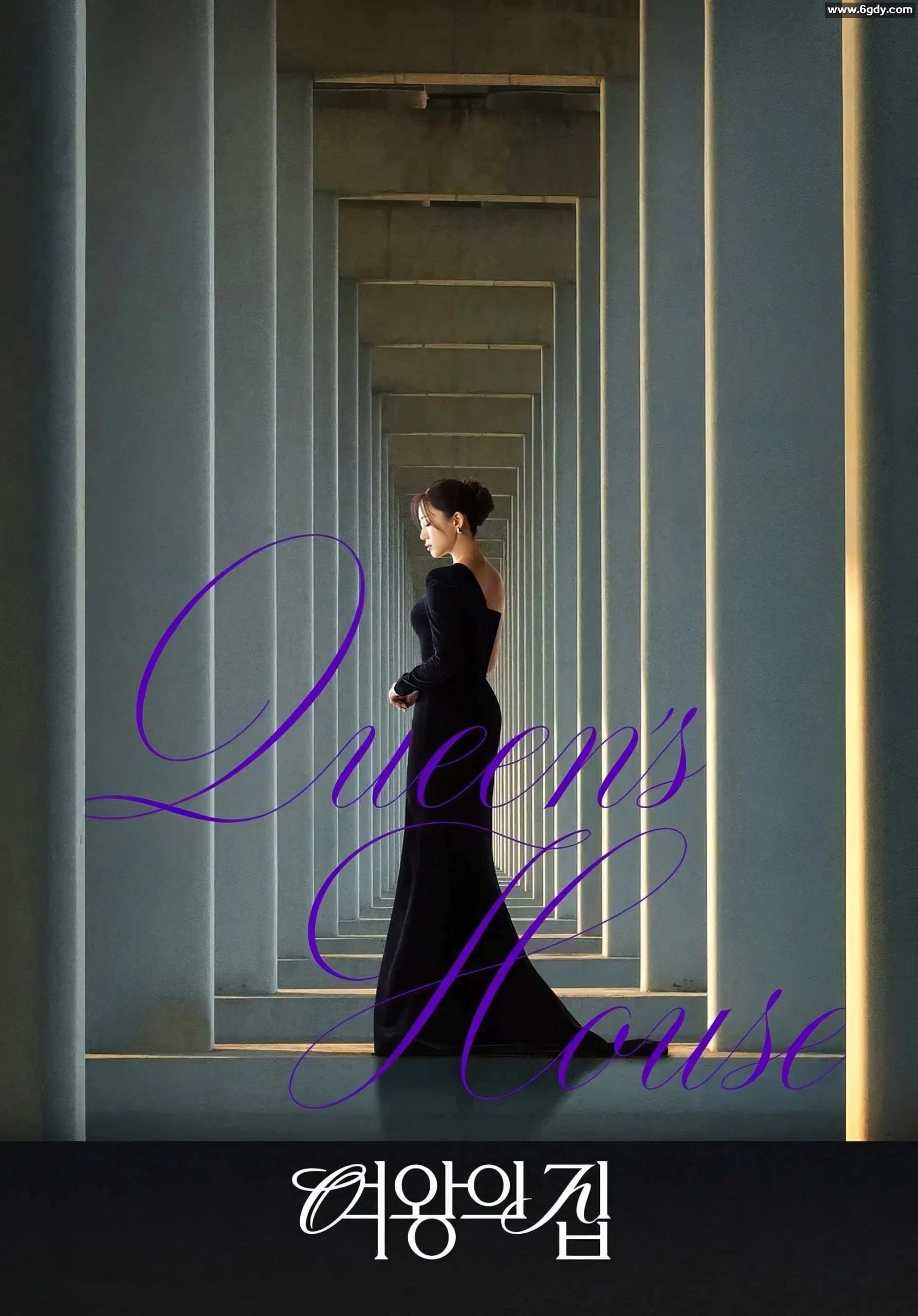 2025年韩剧《女王之家》聚焦咸恩静与徐俊英的宫廷争斗 