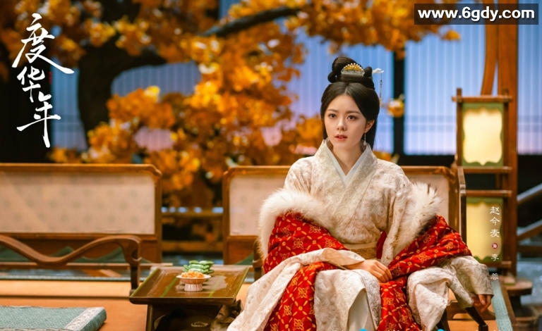 (2024) 爱情古装剧《度华年》赵今麦 张凌赫 陈鹤一 刘旭威 成果 