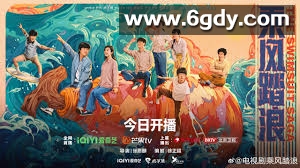 改革浪潮下的个体企业：乘风踏浪（2024）【剧情】 