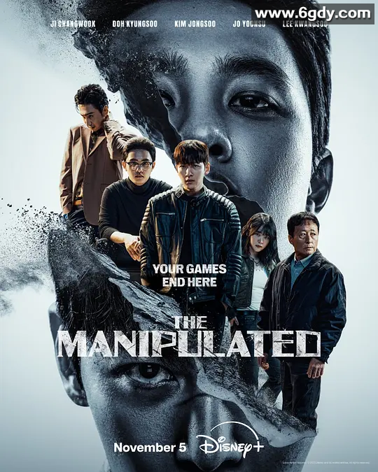 操控游戏 2025 韩语中字 [全12集]完结1080P+4K 2160P HD 