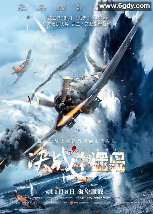 《决战中途岛》：2019高分战争，双语BD版1080p 
