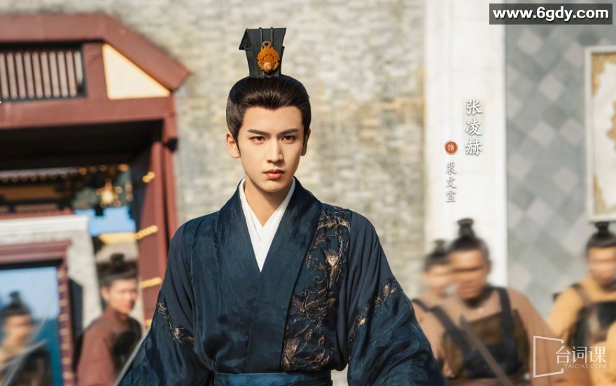 2024 华丽古装爱情剧 度华年