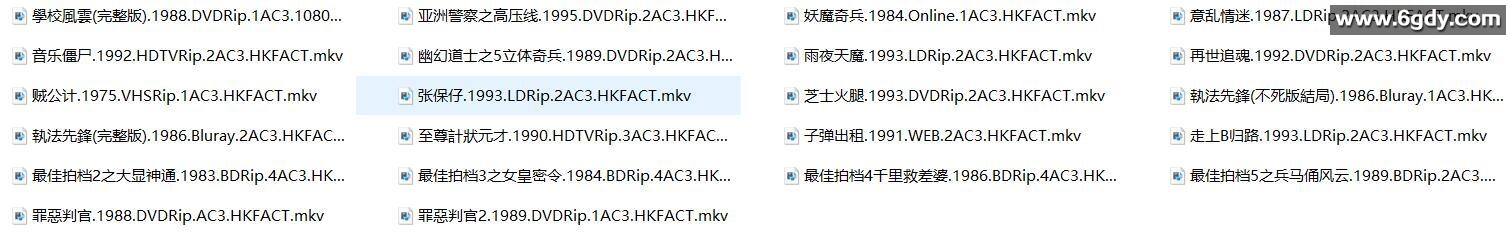 [影视] 【香港】经典电影合集-170部（未删减版本） 
