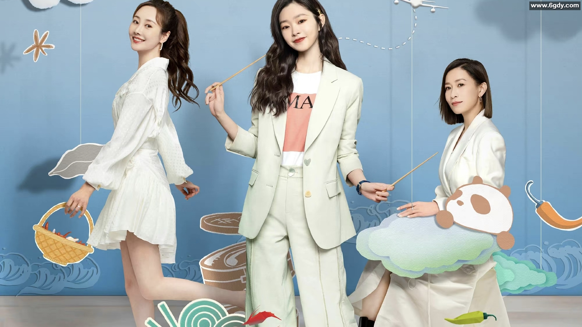 【电视剧】【今天的她们 2024】