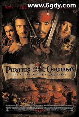 【美冒险奇幻高评榜电影】加勒比海盗1：黑珍珠号的诅咒[2003] 【 中英双字幕】[23.3G] 1080P 杜比全影声 