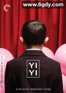 【台片】#电影推荐# 《一一》吴念真 李凯莉 金燕玲 张洋洋 萧淑慎 /剧情/爱情/家庭/4K电影 夸克资源 