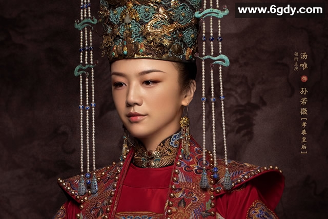 大明风华.42集全.2019.1080p 汤唯/朱亚文 