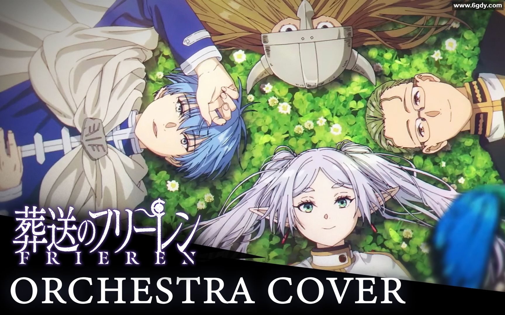 2026 顶级动漫《葬送的芙莉莲》第二季 附S1全集51.1G，单集2G，含4K WEB-DL与简中内封，共28集 