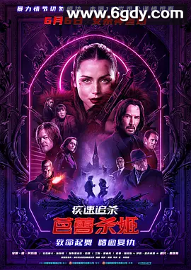 【欧美】【高分推荐】 疾速追杀：芭蕾杀姬 (2025)【附1~4部+衍生剧】【基努·里维斯】夸克资源 