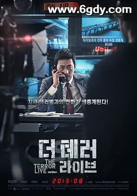 [韩国高分电影推荐] 恐怖直播 (2013)【河正宇 / 悬疑 / 犯罪】【豆瓣8.7】 李璟荣 / 全慧珍 夸克资源 