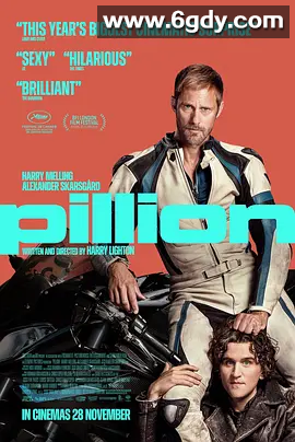 【夸克网盘】后座 Pillion (2025) 4K高清 双语字体 主演: 亚历山大·斯卡斯加德 