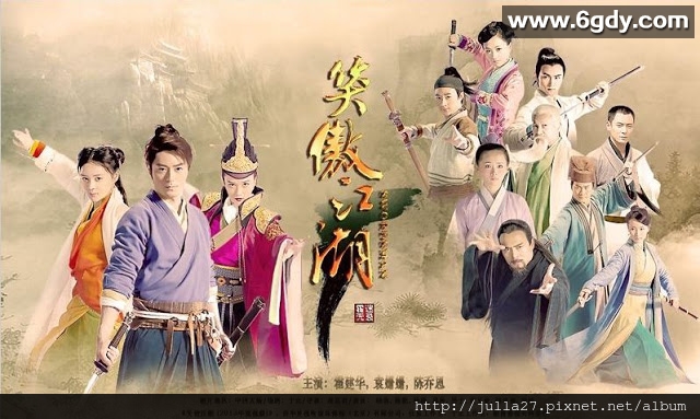 笑傲江湖.2013.42集全.1080P.豆瓣评分5.7[霍建华版本] 附 7个版本大合集 