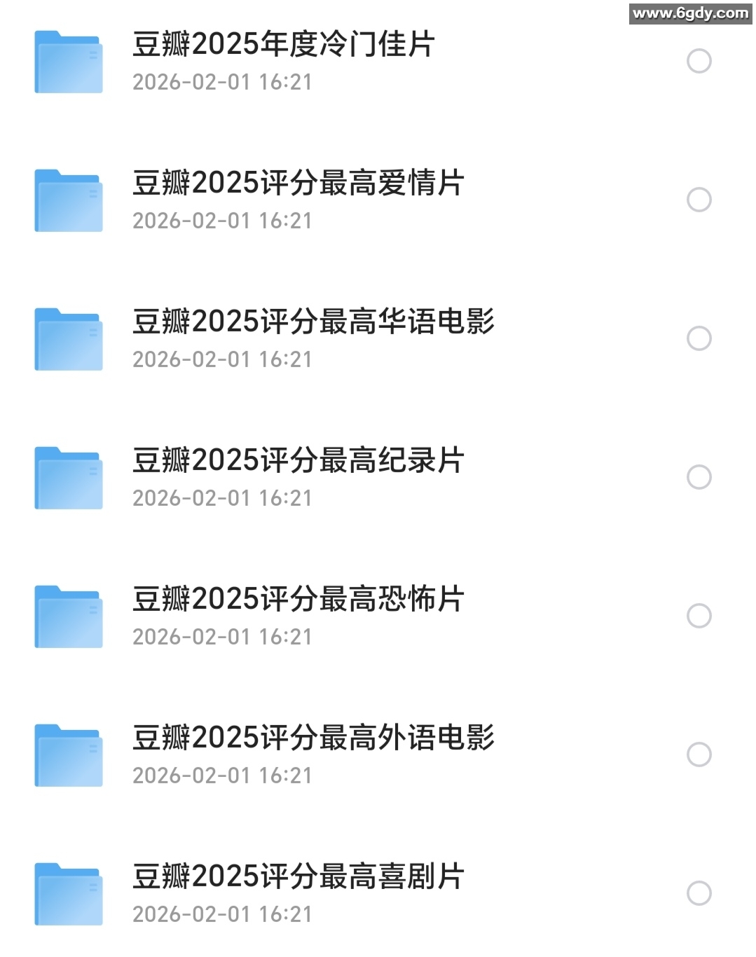 2025年豆瓣电影榜单合集（高评分）/4k+1080P超清画质/夸克网盘资源（452GB） 