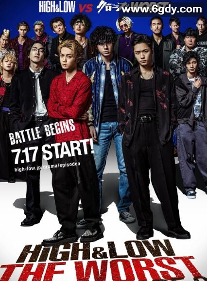 无热血街区 极恶王：O篇章(2019)完结6集全迅雷网盘全集下载