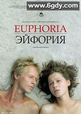 兴奋(2006)完结HD迅雷网盘全集下载