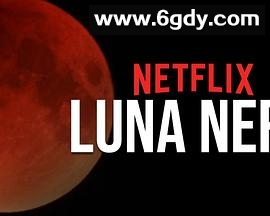 黑月 第一季(2019)完结6集全迅雷网盘全集下载