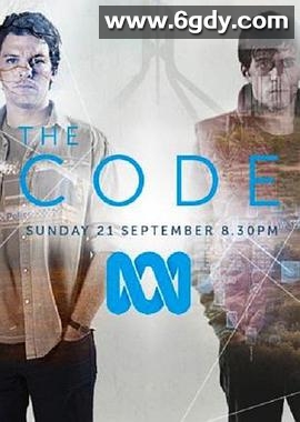 国家密码 第一季(2014)完结6集全迅雷网盘全集下载