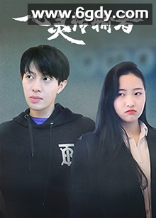 心灵传输者(2022)完结更新至43集迅雷网盘全集下载