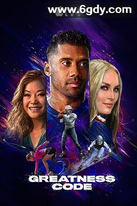 伟大的密码 第二季(2022)完结全6集迅雷网盘全集下载