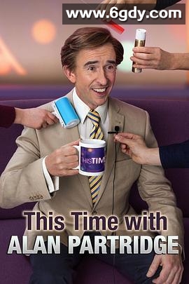 与艾伦·帕特里奇共度时光 第一季(2019)完结已完结 共6集迅雷网盘全集下载