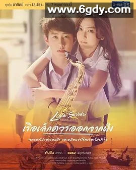 小船应该从岸边出发(2017)完结已完结 共4集迅雷网盘全集下载