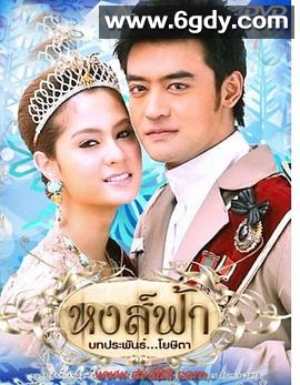 天国凤凰(2010)完结已完结 共40集迅雷网盘全集下载