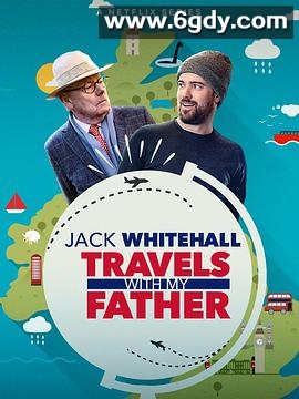 携父同游 第五季(2021)完结已完结 共3集迅雷网盘全集下载