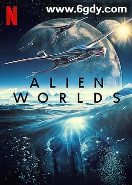 外星世界(2020)完结已完结 共4集迅雷网盘全集下载