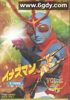 闪电超人F(1974)完结已完结 共23集迅雷网盘全集下载