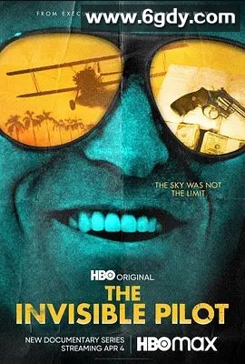 隐形阴谋(2022)完结已完结 共3集迅雷网盘全集下载