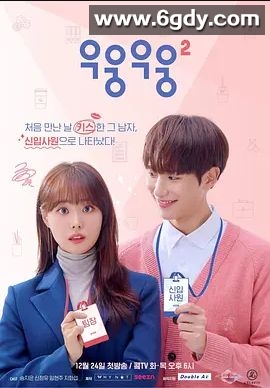 呜嗡呜嗡 第二季(2019)完结已完结 共10集迅雷网盘全集下载