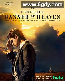 天堂的旗帜下(2022)完结更新至1集迅雷网盘全集下载