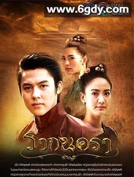 城之源 2017(2017)完结已完结 共30集迅雷网盘全集下载