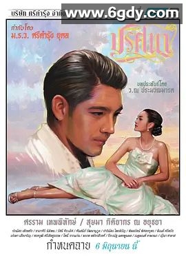 迷 2015(2015)完结已完结 共18集迅雷网盘全集下载